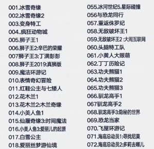 图片[10]-英语启蒙动画大合集（20000+）-少儿资源网