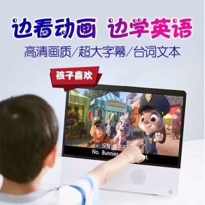 图片[2]-英语启蒙动画大合集（20000+）-少儿资源网