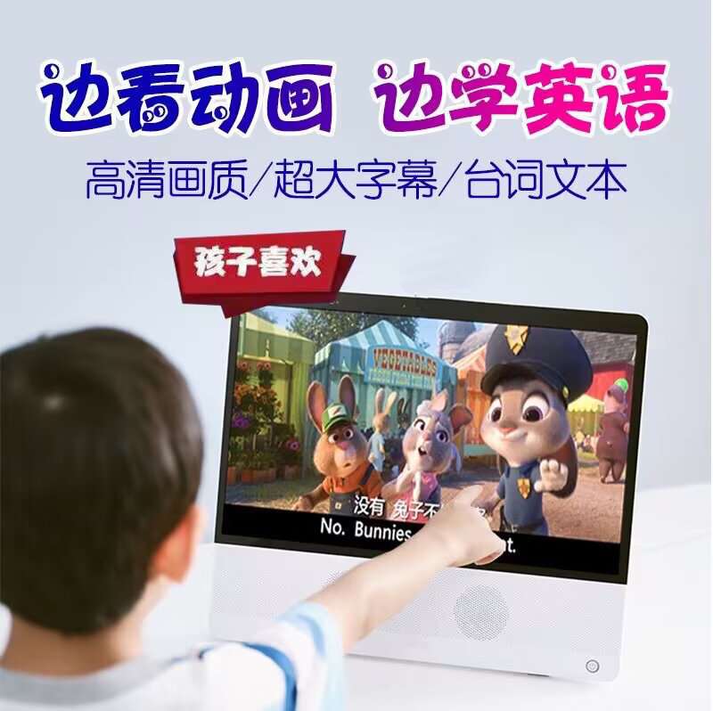英语启蒙动画大合集（20000+）-少儿资源网